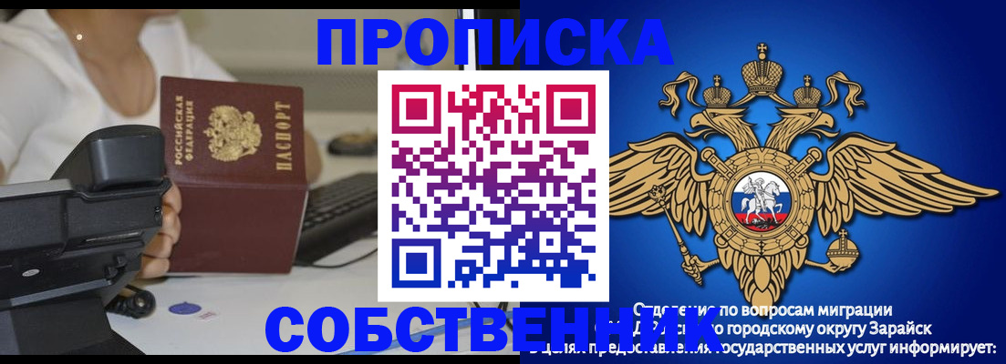 временная регистрация для всех в Хасавюрте