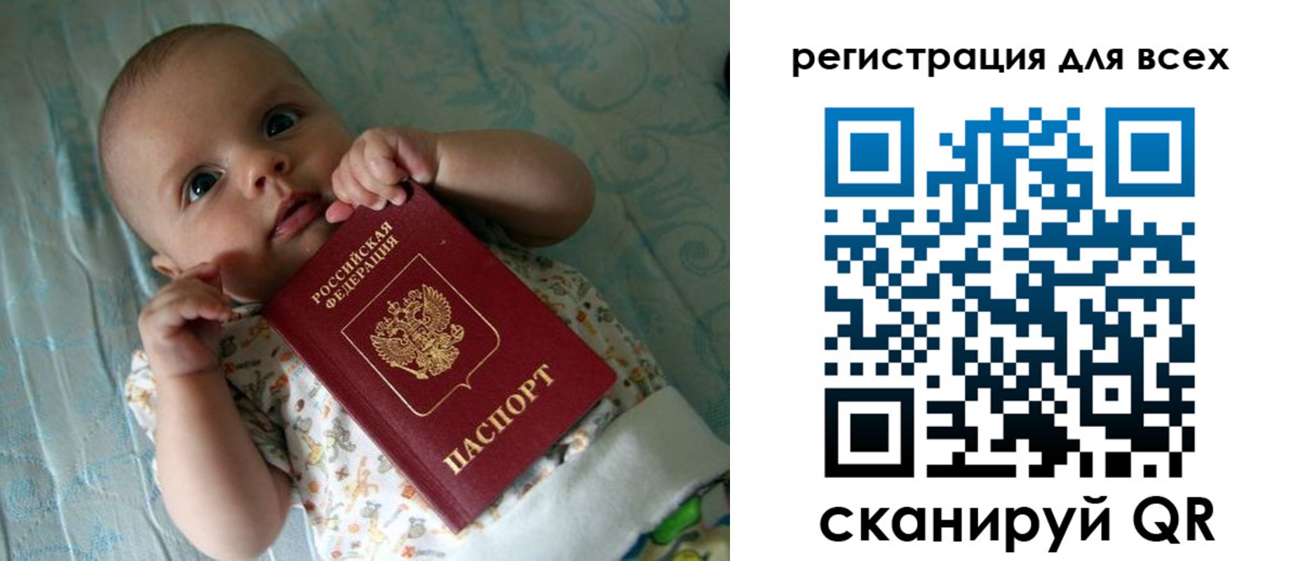 временная регистрация надежно в Хасавюрте