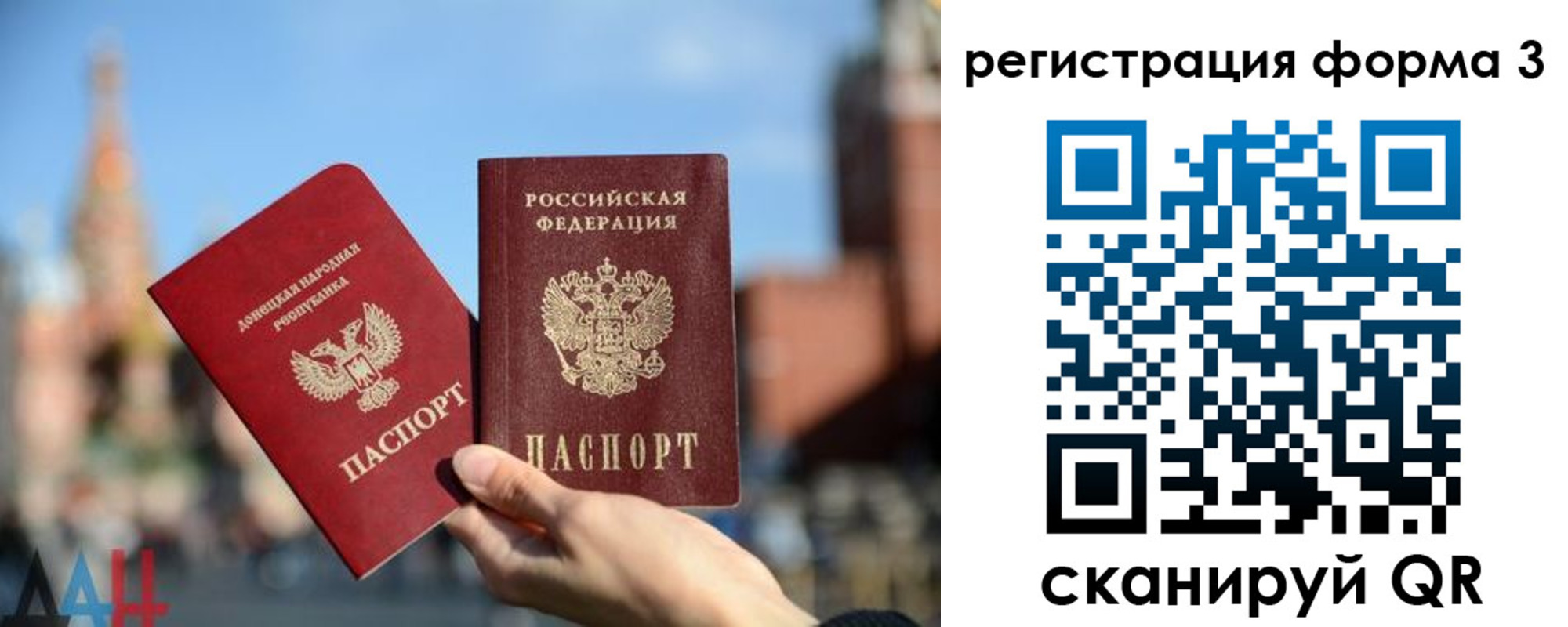 временная регистрация гарантия в Хасавюрте